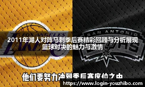 优直播