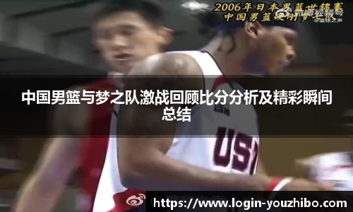 you体育直播