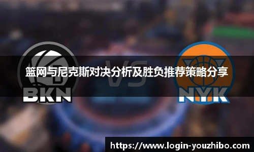 you体育直播