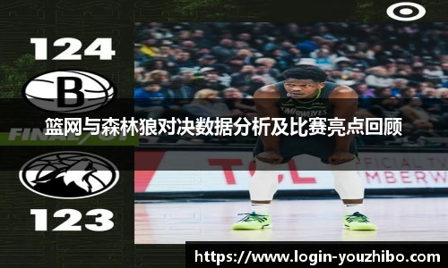 优直播