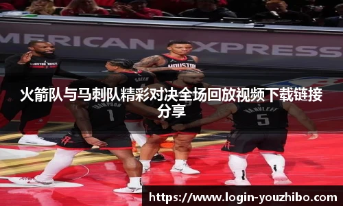yoo直播