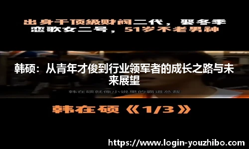 you体育直播