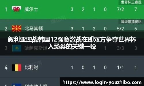 优直播官网