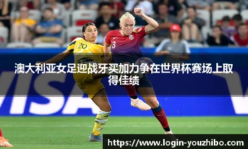yoo直播
