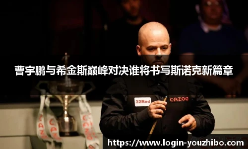 yoo直播