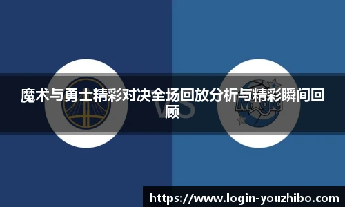 优直播官网