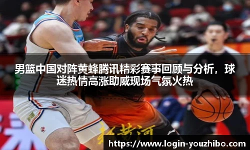 优直播