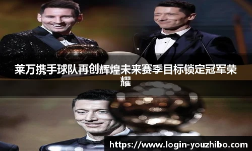 yoo直播