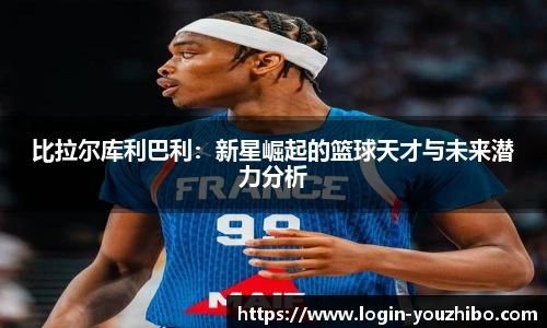 优直播官网