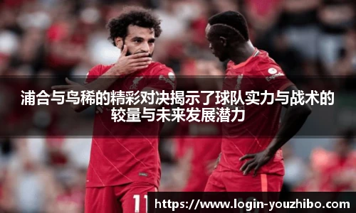 you体育直播