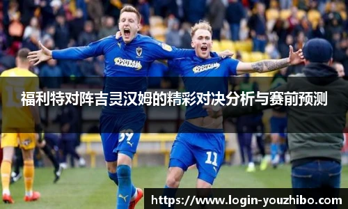 you体育直播