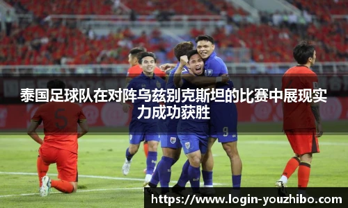 优直播官网