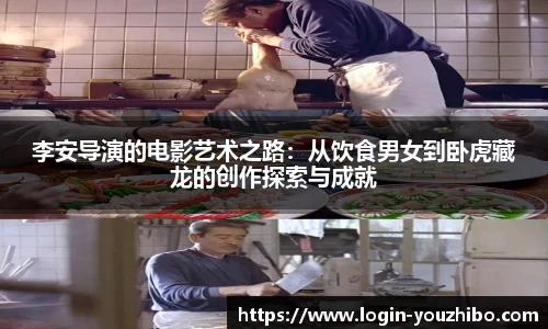 优直播