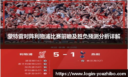 yoo直播